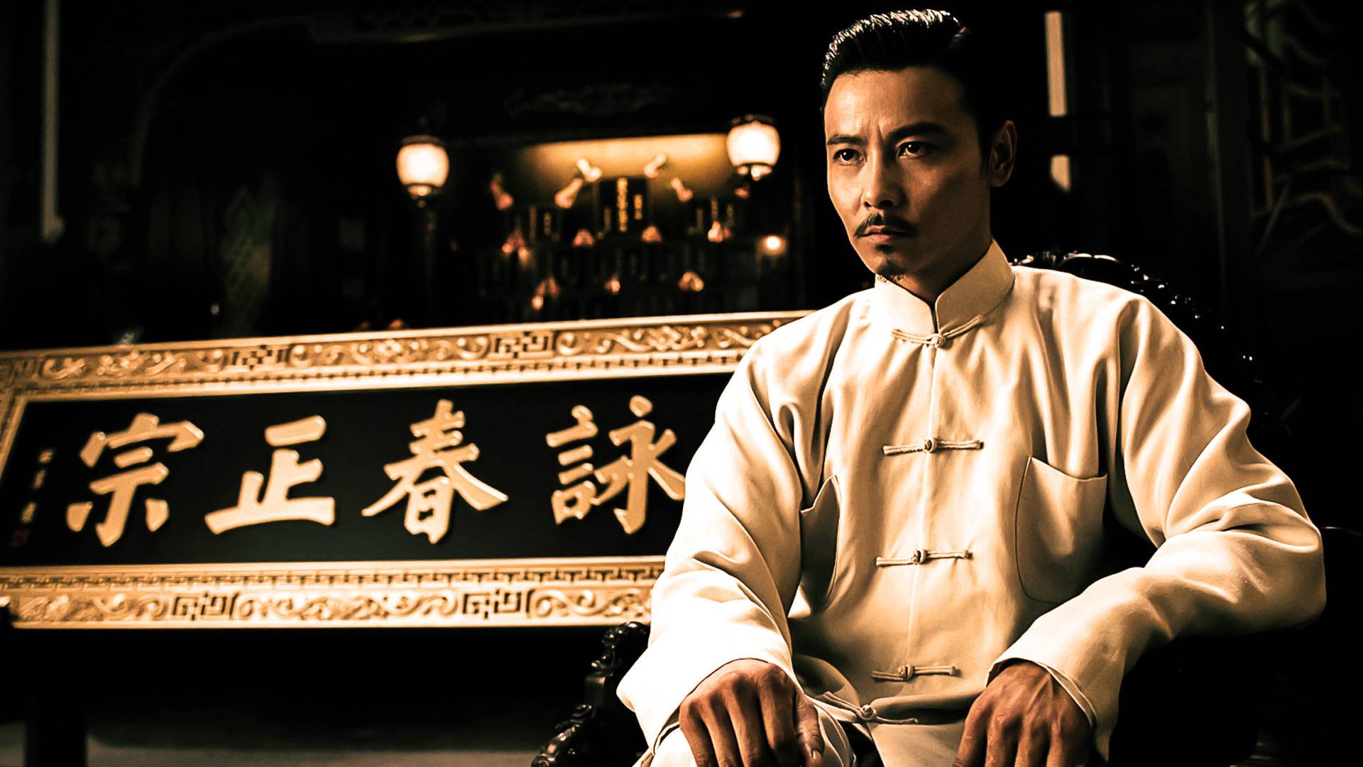 Ip Man 3